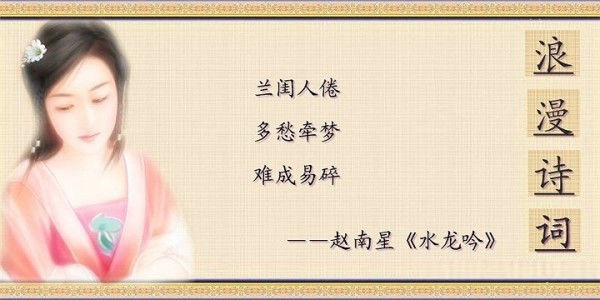 最浪漫的诗词 - 老排长 - 老排长（6660409）