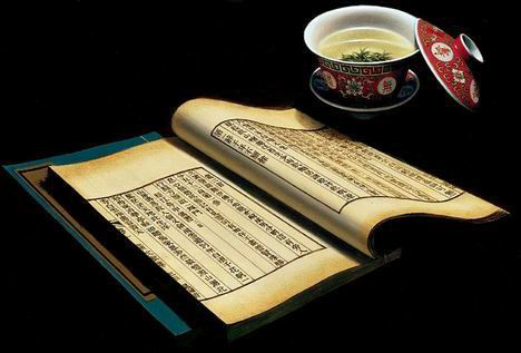 看透人心的千古奇文…… - 火凤凰 - hfh9989的博客