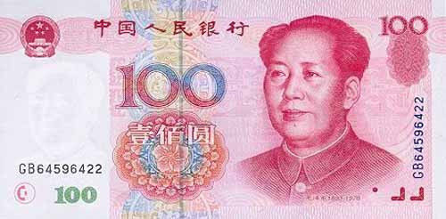 世界各国100元纸币，很多你没见过的(组图） - geweida - 有时候选择放弃是对的；但是放弃选择就错了