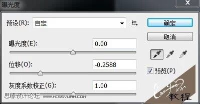 Photoshop通过黑场命令制作超酷的光影效果,PS教程,思缘教程网