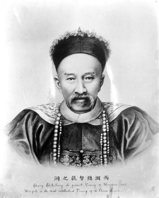 张公山寨图片 张之洞晚年图片