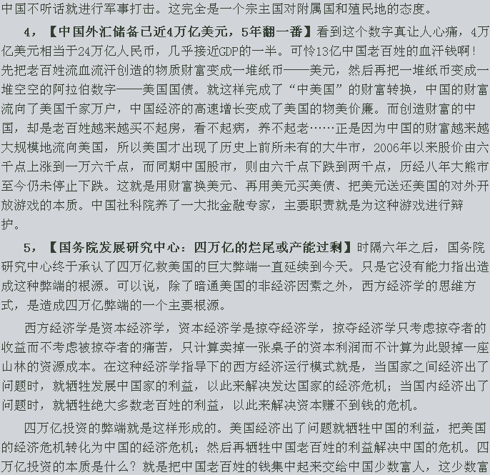 张宏良：邓小平的治港政策已经失败（微信摘录） - 迁客樵夫 - 迁客樵夫