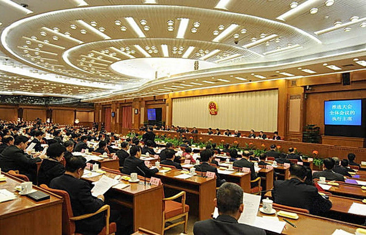 人民大会堂 - 海阔山遥 - .