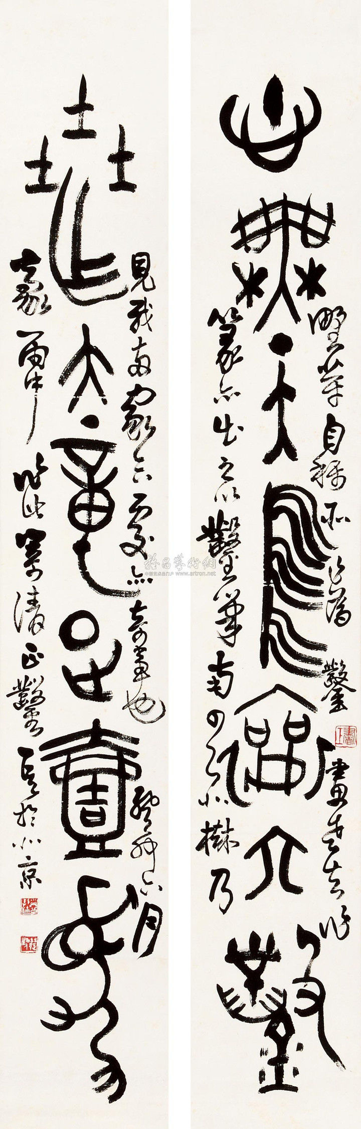 邓散木书法作品欣赏 - wangchangzhengb - wangchangzhengb的博客