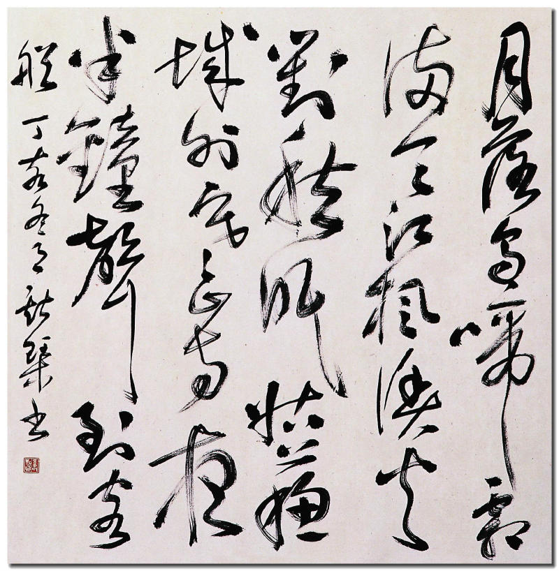 中国当代十大美女书法家 - zhaozhao - zhaozhao的博客