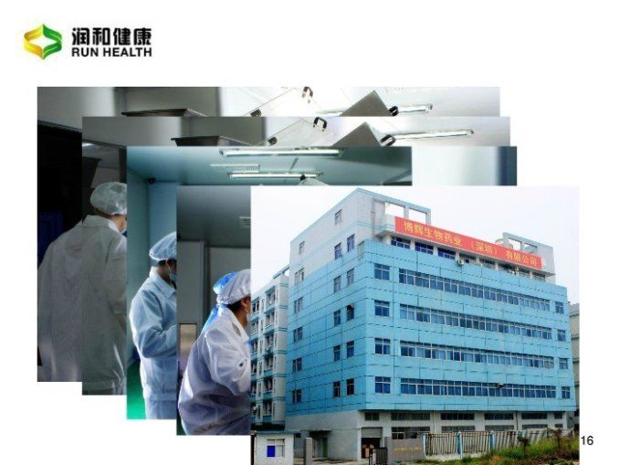 润和云山老师广东润和公司，产品，奖金制度，注册流程全面讲解