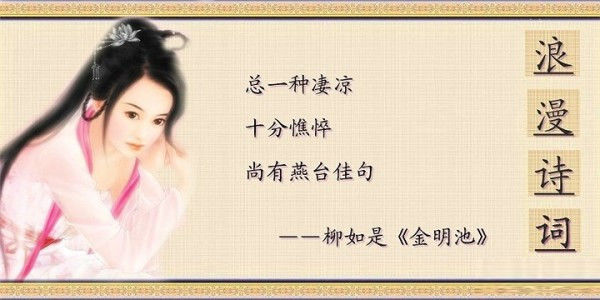 最浪漫的诗词 - 老排长 - 老排长（6660409）