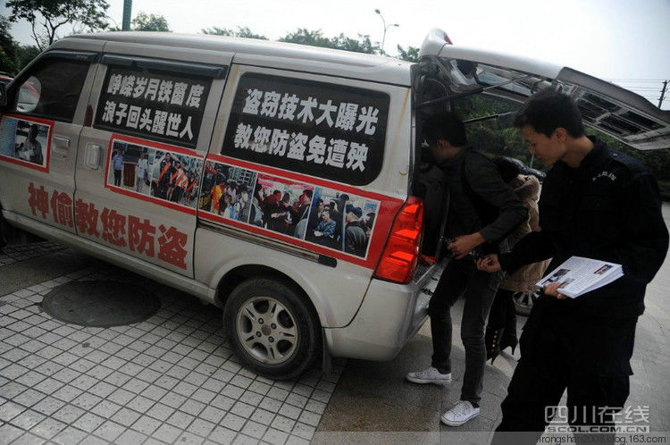 “神偷”罗永正揭秘昔日盗窃内幕—— - 一统江山 - 一统江山的博客