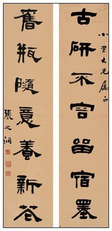 宋庆龄蒋经国罕见书法宝典（组图）