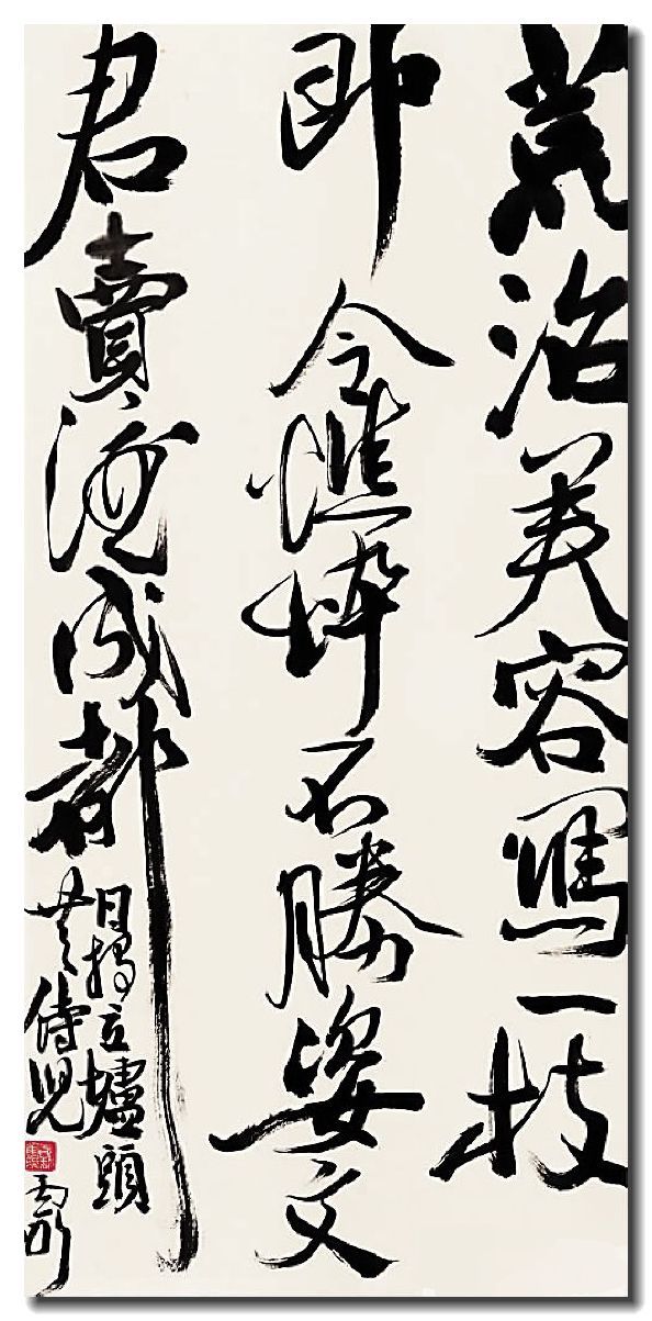 中国当代十大美女书法家 - zhaozhao - zhaozhao的博客