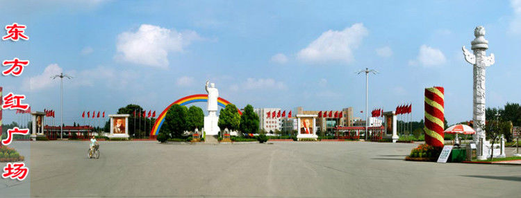 仍走集体化道路的十个村庄：至今依然光明灿烂 - 万德卍吉祥 - 天天幸福成长