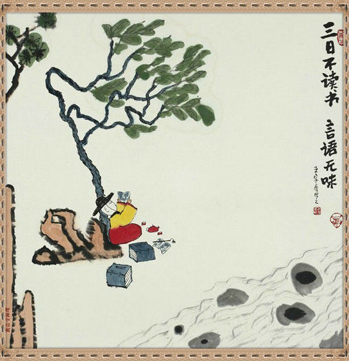 哲理中国画 - 鳕鯡鮩鲒 - 鳕鲱鮩鲒的博客