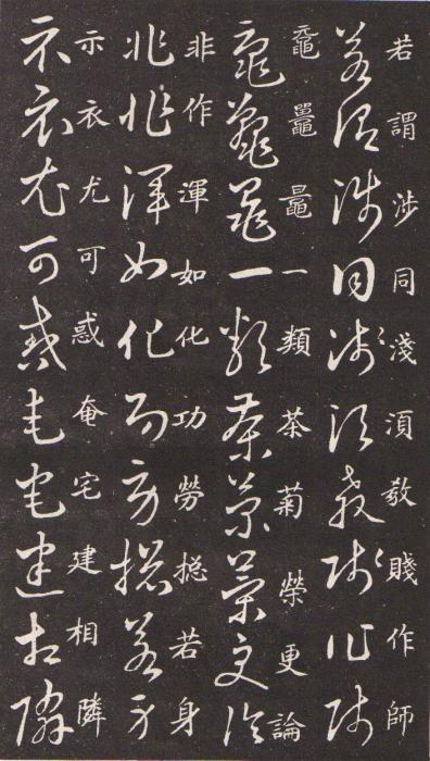 n_username - 墨海雪浪 - ngj851