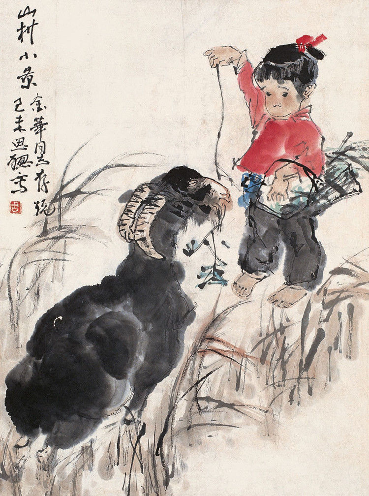 周思聪作品集（上） - 山野村夫 - 山野村夫
