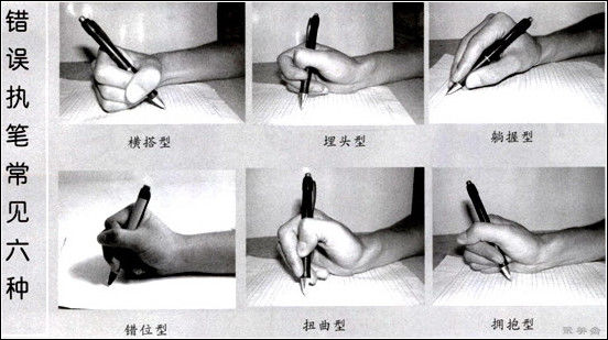 钢笔书法讲义！【入门教程】