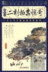 历史古籍 珍藏系列 - 香儿 - 香儿