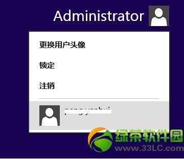 win8忘记开机密码解决方法汇总8