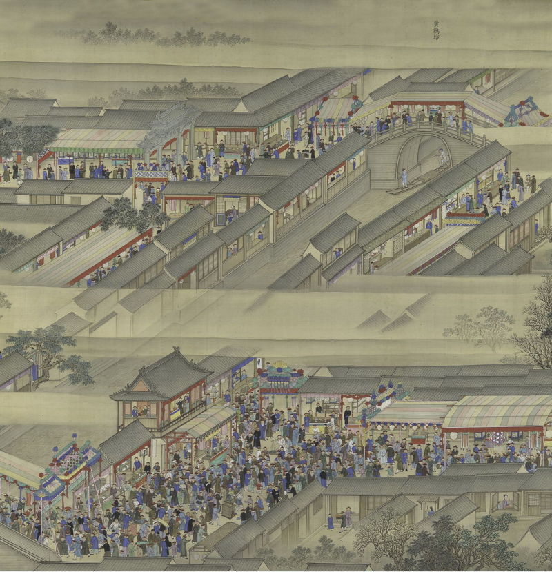 23 第七卷 苏州黄鹂坊.jpg