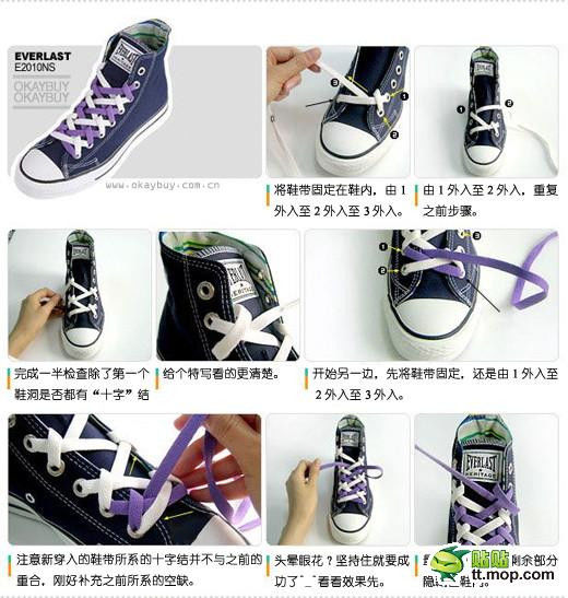 系鞋带的方法，不得不收藏! - 缘水禅心 - 