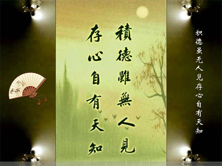 字字千金 - 心§心 - 5555博客