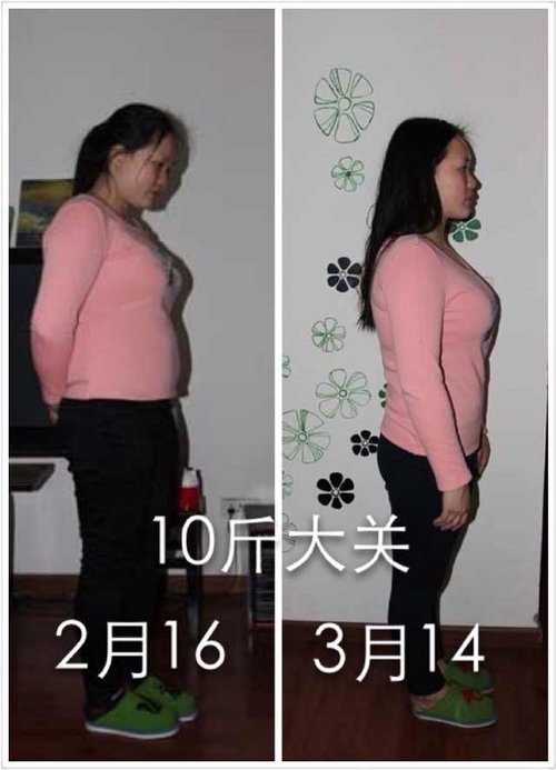 使用美乐家产品减肥实况记录！QQ39755554