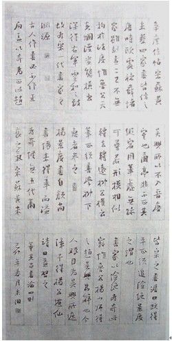 2010年1月30日 - 无果苦生 - 储篓斋