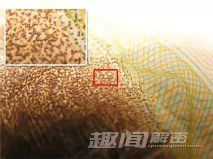 20元人民币里的秘密
