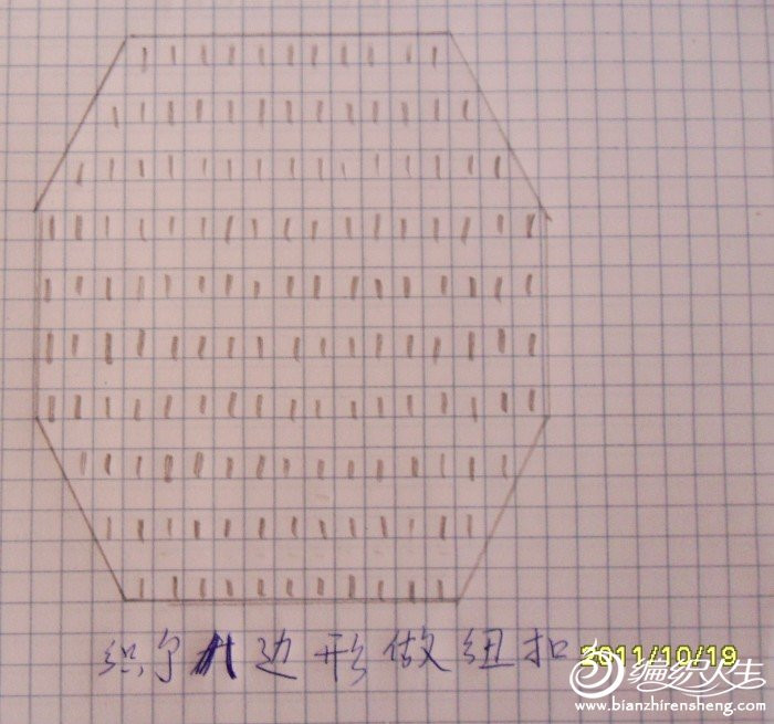 短袖秋天小大衣 （简单，效果却不错）（添加简单说明） - 清水秋千 - 清水秋千的小窝