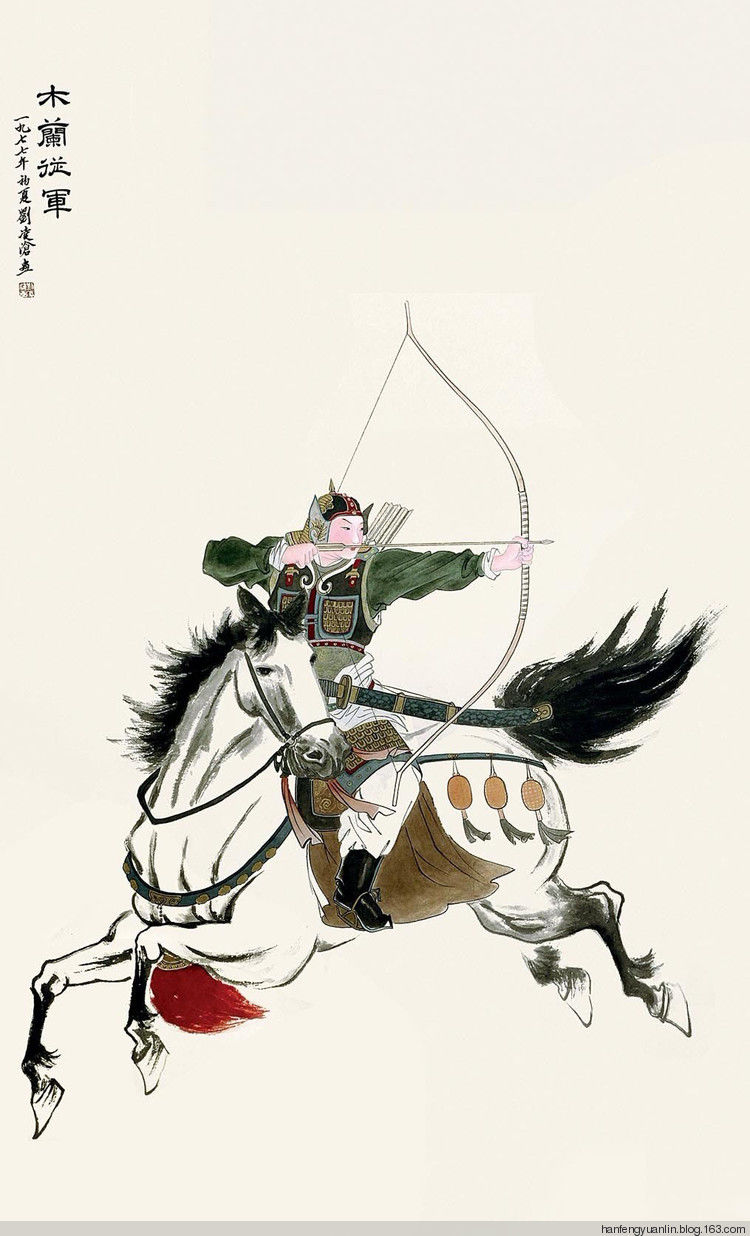 刘凌沧作品集（1） - 山野村夫 - 山野村夫