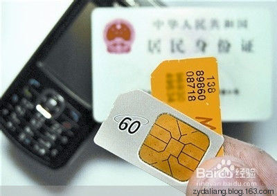 注销手机号码时 这几件事一定要做 - 否则倾家荡产！ - 瀛子 - 瀛の小笺