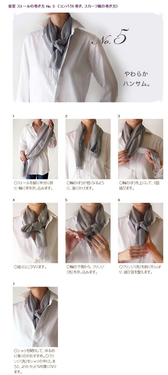 60种不同的围巾围法 (5)