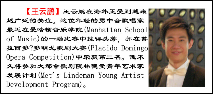 【子实周末/大千世界】25位最值得关注的中国人 - 子实 - 自留地