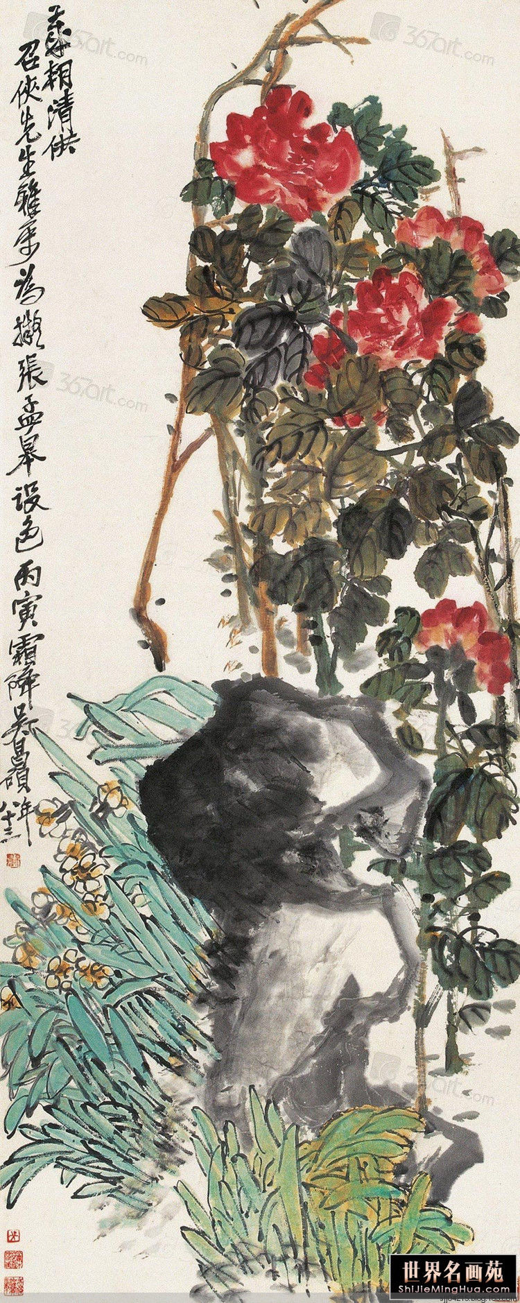 吴昌硕作品精选集（3） - 云破月来花弄影 - 云破月来花弄影