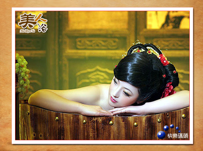 美人浴——歌曲演绎经典（美文美图） - 快乐码头 - 