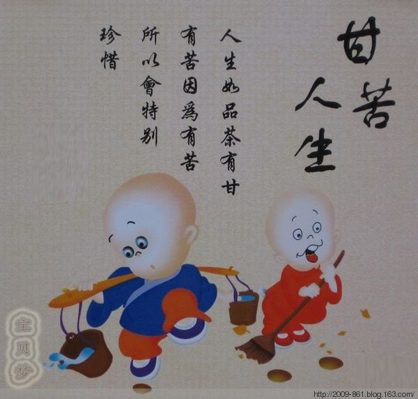 不知道什么时候，我... - 宝贝梦 - 分享美丽·分享快乐·品味人生