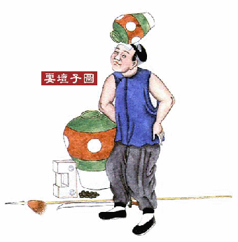 引用 引用 老北京的七十二行民俗 - lfmckw123456 - lfmckw123456的博客