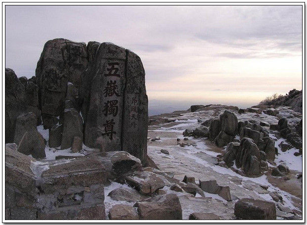 中国名山，景色怡人！ - 以博会友 - 以博会友