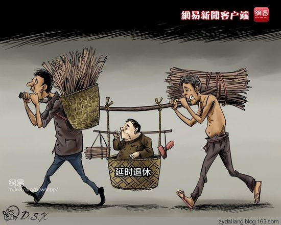 新的退休规定出来了，有交社保的赶紧收藏！ - 瀛子 - 瀛の小笺