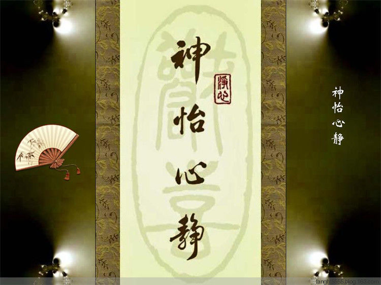 字字千金 - 心§心 - 5555博客