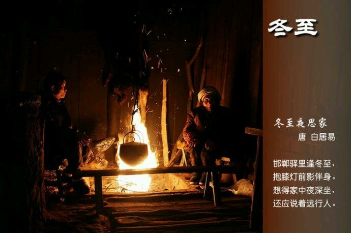 2015年01月23日 - xinlin198 - *平民博客*