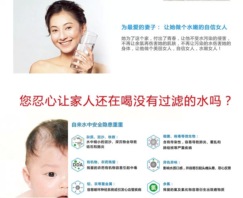 深圳家用净水器十大品牌招商井蓝L-DF203 抗衰老家用智能弱碱性净水壶滤水壶净水杯_33