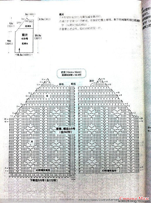 儿童钩衣 - 钩织乐趣 - 钩织乐趣的博客