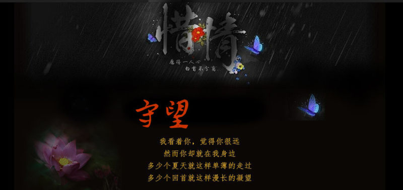 守望【2014荷之系列】