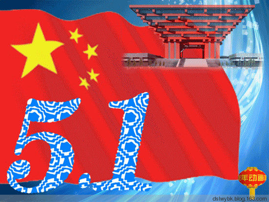 “五一”劳动节诗歌 - 大山 - 欢迎光顾=自然随意=相互轻松