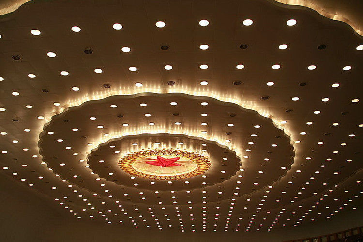 人民大会堂 - 海阔山遥 - .