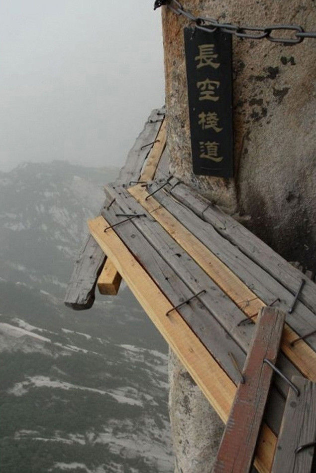 中国八大空中棧道 - 怀旧.梦缘 - 怀旧.梦缘