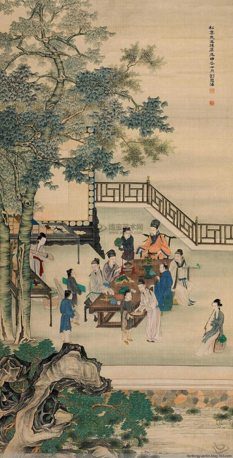 刘凌沧作品集（2） - 山野村夫 - 山野村夫