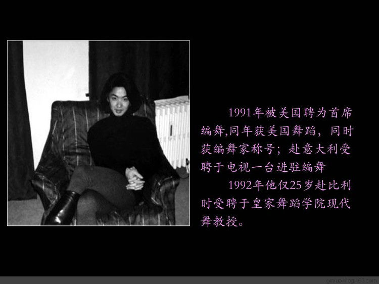 中国现代舞的领军人物---金星 - 老教授 - 老教授