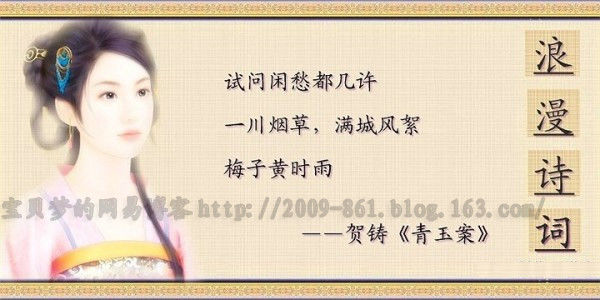 最浪漫的诗词 -  老排长 - 老排长（6660409）