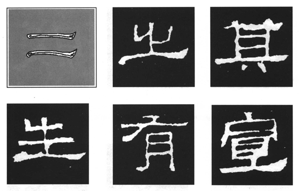 隶书张迁碑笔画形态分析与练习